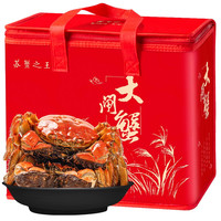 苏蟹之王 大闸蟹 公3.4-3.7两 母2.4-2.7两 5对10只