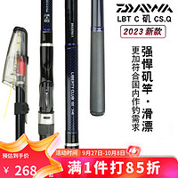 DAIWA 达亿瓦 23新款LBT C 矶CS手海两用竿远投滑漂矶竿斜导环矶钓 3.9m 3-39