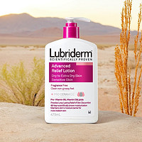 Lubriderm 补水润肤乳 473ml