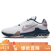 NIKE 耐克 AIR MAX IMPACT 4 男款篮球鞋 DM1124-102