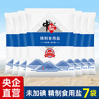 中盐 未加碘精制食用盐 400g*7