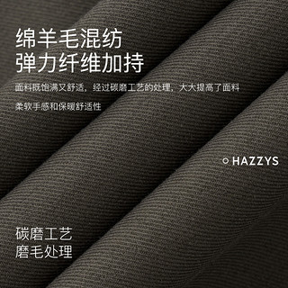 Hazzys哈吉斯2024秋季保暖长裤纯色商务休闲裤子通勤锥形裤男