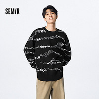 百亿补贴：Semir 森马 针织衫男春季复古潮流小众设计感毛衣时尚爱心提花学院风上衣