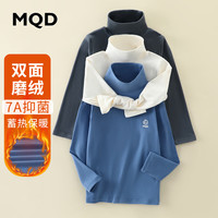 马骑顿 MQD童装打底衫高领棉棉绒保暖上衣男童秋冬中大童内衣单件儿童秋衣 午夜蓝(单件上衣) 120cm 120/60