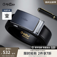 金利来【防指纹/礼盒装】皮带男士磨砂自动扣头层牛皮光面商务腰带 黑色 120cm