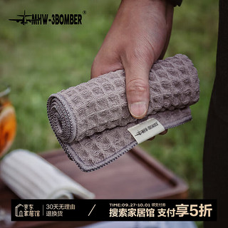 MHW-3BOMBER 轰炸机咖啡吧台毛巾 咖啡机奶泡抹布 带挂绳小毛巾吸水速干 深-30*30cm-