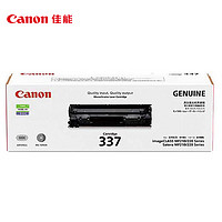 Canon 佳能 CRG 337硒鼓 （适用于IC MF229dw/226dn/216n）