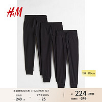 H&M童装男童2024秋季裤子3条装时尚舒适棉质汗布慢跑裤0763194 黑色 135/60