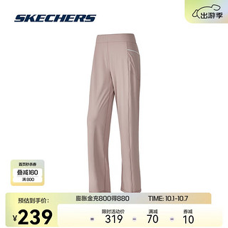 SKECHERS 斯凯奇 秋季舒适轻弹女子针织运动长裤