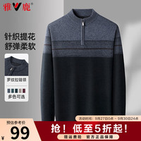 雅鹿针织衫男秋冬季百搭拉链半高领中老年上衣休闲保暖毛衣打底衫 灰色 185