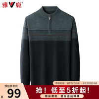 雅鹿针织衫男秋冬季百搭拉链半高领中老年上衣休闲保暖毛衣打底衫 花绿色 165
