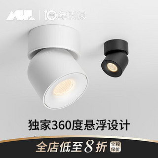 爱斯兰 LED射灯 筒灯 7W 白色 暖光