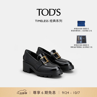 TOD'S 托德斯 官方2021早秋新款女鞋女士牛皮粗跟乐福鞋女一脚蹬夏季 黑色 37.5