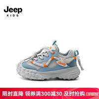 Jeep 吉普 儿童鞋春秋季2024男女童运动鞋户外跑鞋休闲中大童老爹鞋 晴空蓝 28码 鞋内长约18.5CM