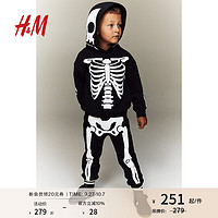 H&M2024秋季童装男童2件式印花卫衣套装1188865 黑色/骷髅架 90/52