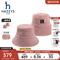 哈吉斯(HAZZYS)品牌童装男女童帽子2024秋季舒适柔软时尚简约双面戴渔夫帽 玫瑰粉 054