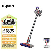 dyson 戴森 V8 Fluffy 手持式吸尘器 2023款