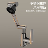 micoe 四季沐歌 机械臂万向旋转双功能水龙头 不锈钢