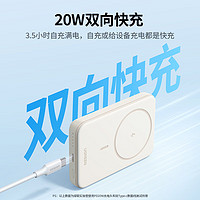 UGREEN 绿联 苹果磁吸无线充电宝1000020WMagsafe16iPhone15/14 20W