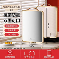 康巴赫菜板抗菌防霉家用不锈钢双面刀粘板案板切菜板厨房砧板 中号 【抗菌率99.9%双面可用】（2-4人适用）升级可立多功能