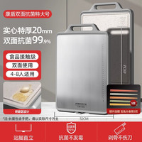 康巴赫菜板抗菌防霉家用不锈钢双面刀粘板案板切菜板厨房砧板 特大号【升级两面抗菌率都达99.9%】加厚加大（4-8人适用）