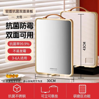 康巴赫菜板抗菌防霉家用不锈钢双面刀粘板案板切菜板厨房砧板 大号【抗菌率99.9%双面可用】（3-5人适用）升级可立多功能