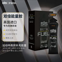 SiS 英国SiS BETAFUEL双倍能量胶黑胶快速补充能量 跑步马拉松骑行越野比赛体能补剂 香橙风味60ml*6支装