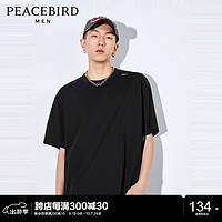 PEACEBIRD 太平鸟 男士重磅纯色短袖T恤 A7FAD244689