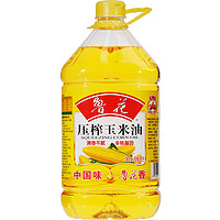 鲁花  压榨玉米油 5L*1