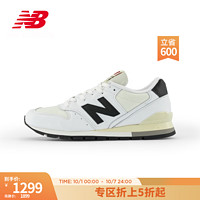 new balance NB23男鞋女鞋美产996系列潮流复古舒适运动休闲鞋 白色 U996TC 41.5码 (脚长26cm)