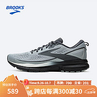 BROOKS 布鲁克斯 Trace 3 男款跑鞋 1104121D