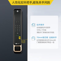 Yale 耶鲁 YMK829 全自动指纹锁 推拉智能锁 灰色