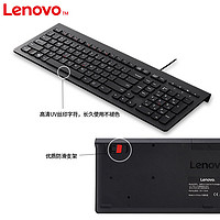 Lenovo 联想 M120K键盘电脑电竞游戏笔记本办公专用数字键盘