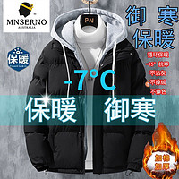 MNSERNO 曼西·尔奴 冬季假两件连帽棉服男女港风潮牌情侣宽松学生加厚保暖面包服外套