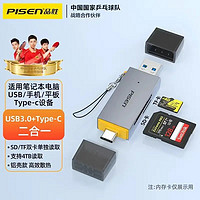 PISEN 品胜 读卡器3.0高速传输USB/Type-c接口SD/TF卡读取相机行车记录仪