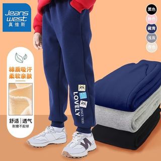 真维斯儿童秋季裤子2024大童宽松休闲束脚卫裤男童时髦运动裤 【休闲运动裤】q10 130