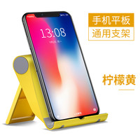 pbook 手机支架懒人折叠万能通用式神器便携桌面床头直播配件电视创意