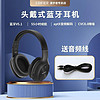 EDIFIER 漫步者 W800BT Plus头戴式立体声蓝牙耳机 音乐耳机 手机耳机 通用苹果小米