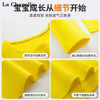LA CHAPELLE MINI拉夏贝尔童装男女童长袖t恤纯棉儿童秋季2024春秋款打底衫潮 【女童纯棉长袖】紫色爱心米小标 120