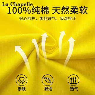 LA CHAPELLE MINI拉夏贝尔童装男女童长袖t恤纯棉儿童秋季2024春秋款打底衫潮 【女童纯棉长袖】紫色爱心米小标 120
