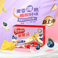 88VIP：Nestlé 雀巢 脆脆鲨裸威化 蓝莓芝士味 176g 1盒