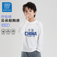 JEANSWEST CLUB真维斯童装儿童t恤女童纯棉上衣男童衣服长袖打底衫中大童T恤 长袖白B青瓷中国02 150码(身高135-145cm)