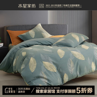MERCURY 水星家纺 床上四件套 100%纯棉磨毛发热套件 叶语倾城 1.8米床(适配220*240cm被芯)