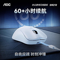 百亿补贴：AOC 冠捷 GM210无线蓝牙双模鼠标充电电脑笔记本便携办公电竞游戏充电