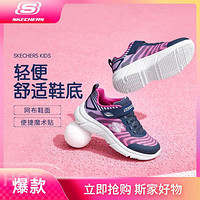 SKECHERS 斯凯奇 女中大童|童鞋跑步鞋尺码偏大童运动鞋