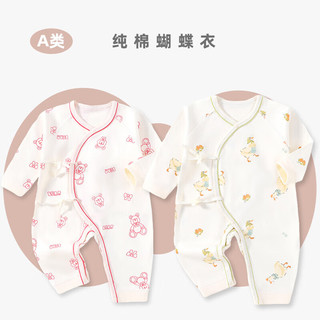 婧麒（JOYNCLEON）婴儿衣服新生儿连体衣纯棉满月宝宝内衣打底春秋款宝宝哈衣爬服 米底满印花甜橙鸭 52cm