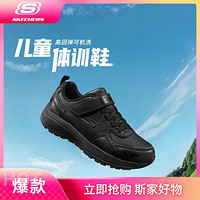 SKECHERS 斯凯奇 女中大童|秋冬季女童鞋跑步鞋魔术贴女童运动