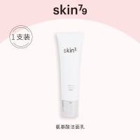 SKIN79 松芽水乳护肤套装化妆品夏季补水保湿女学生官方旗舰
