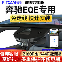 FiTCAM 智看 4K版单镜头+无内存卡