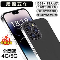 官方旗舰正品i15pro max全新智能手机2024新款5G全网通大屏安卓备用机老人机便宜百元学生价游戏